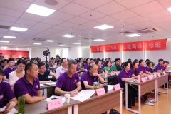 清華大學(xué)總裁班實戰(zhàn)案例分析